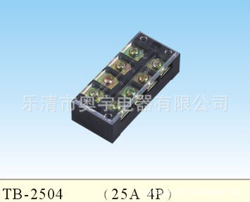 【铜件/铁件】TB-2512 （25A 12P）厂家直销 固定式大电流端子