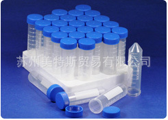 实验室塑料离心管/15-50ml