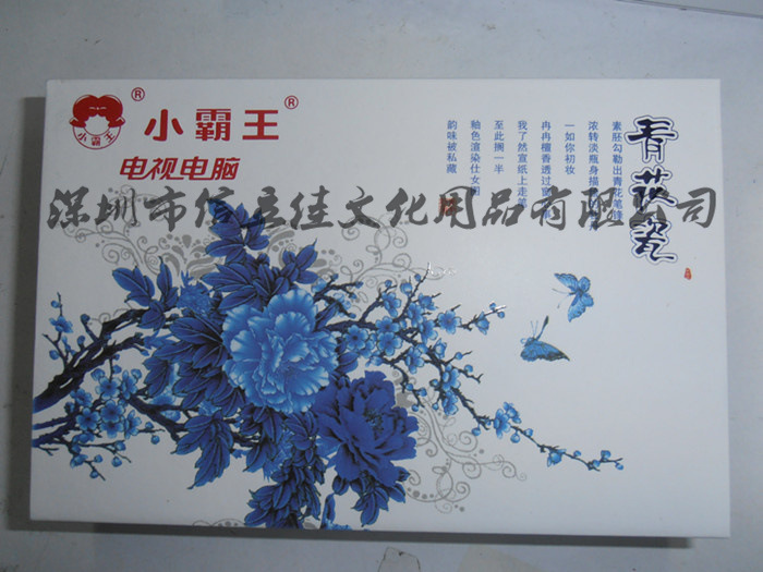 礼品三件套