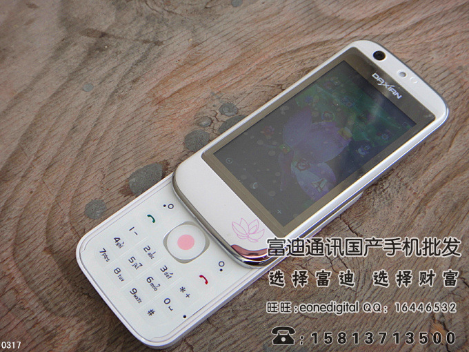 【国产手机批发】爆款 U900 女生滑盖手机 双