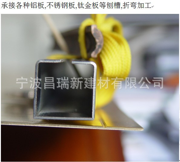 刨槽加工1