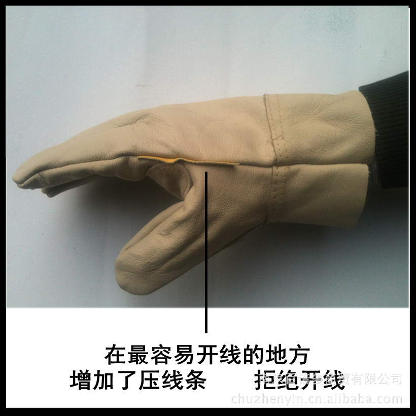 【劳保手套头层牛皮劳动电焊工人防护工作手套