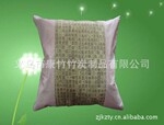 热销推荐正品【炭缘居】竹炭枕头系列