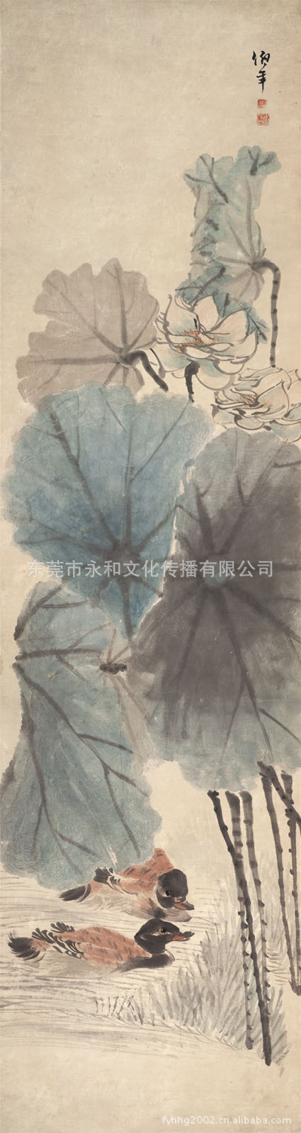 装饰酒店配画 任伯年 荷花双鸭图 画心加工