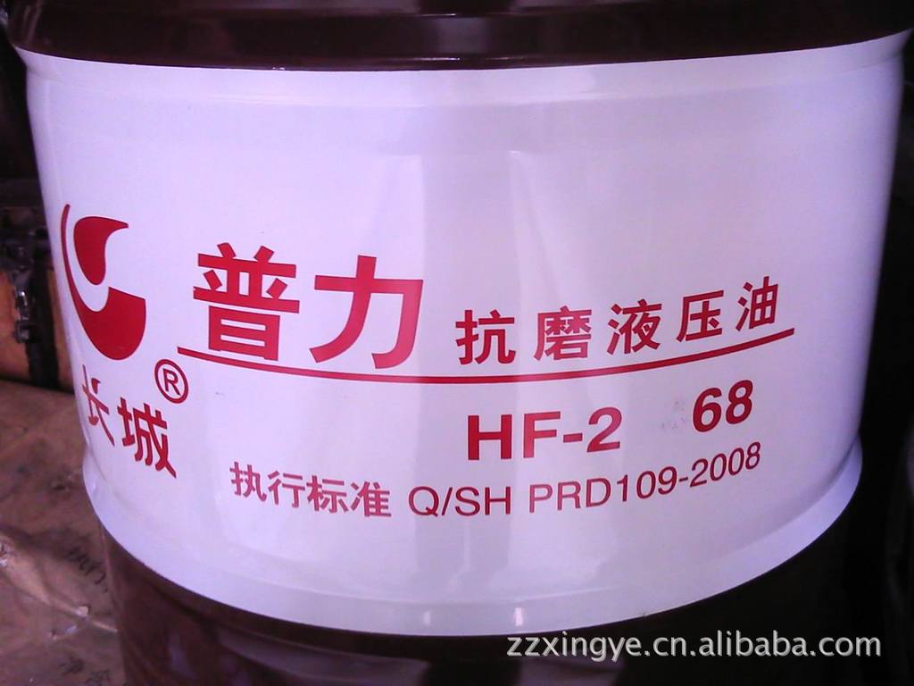 长城普力68#抗磨液压? height=