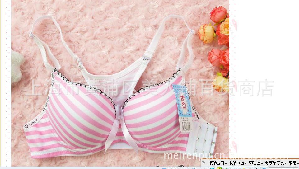 【日系少女可爱<em>文胸</em>薄型聚拢<em>侧扣</em>内衣 Y型工字