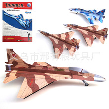 航模飞机_纸制玩具_航模飞机批发_航模飞机供
