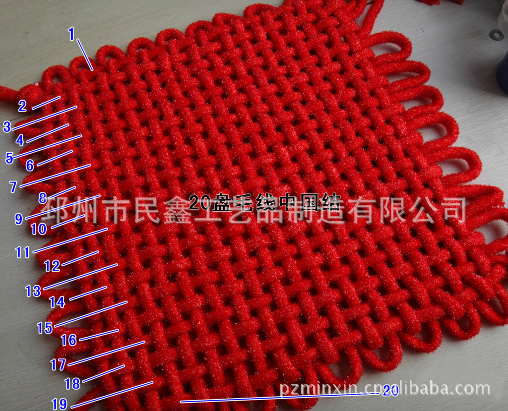 20 盘毛线细节