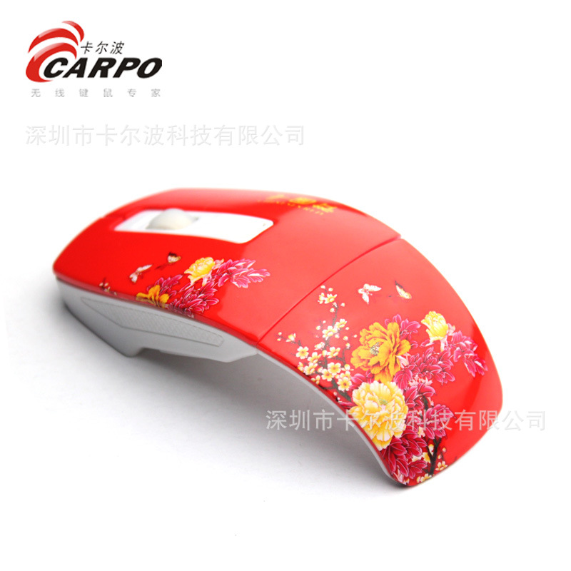 广告礼品鼠标