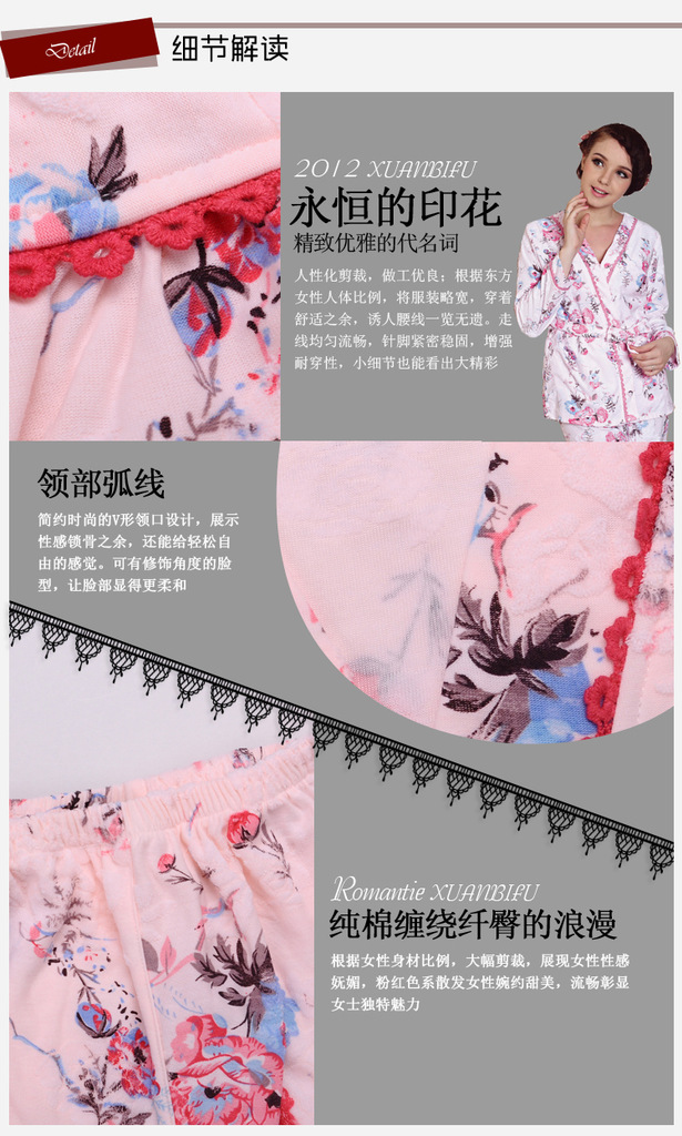【秋冬季女士<em>三件套纯棉加厚</em>提花棉睡衣<em>女睡衣</em>