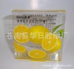 三维立体画塑胶盒 三维立体变化塑胶盒 镭射塑胶盒 塑料包装盒