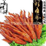 【独立小包】新品上市 厂家直销批发 善味阁鲜卤凤爪