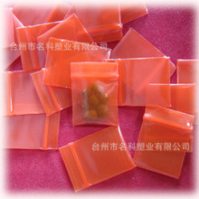 ��ŵ��͸����ɫ������ 1.8*2.5*20˿ ��С�غ�ӡ���Է�� 100ֻ