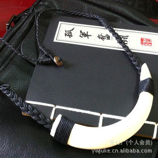 批发采购项饰-特价野性辟邪野猪牙配饰正宗野猪牙项链 骨质狼牙形吊坠 限量供应批发