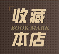 <em>温州红妹鞋业有限公司</em>