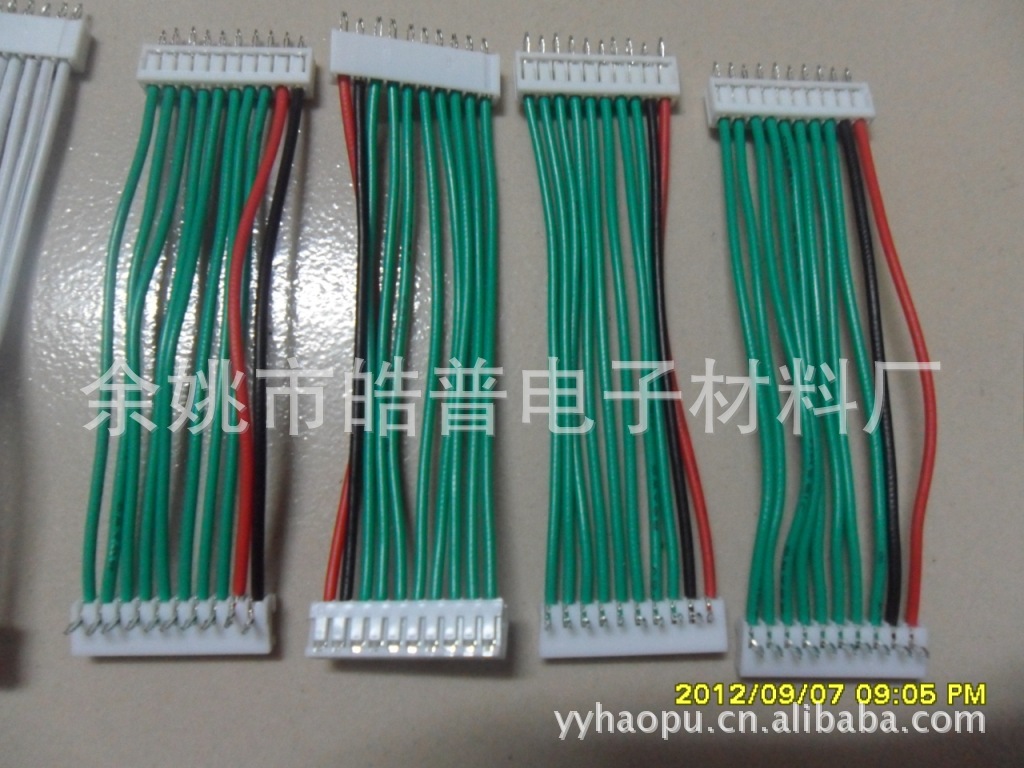 SAN20+JC20端子排线