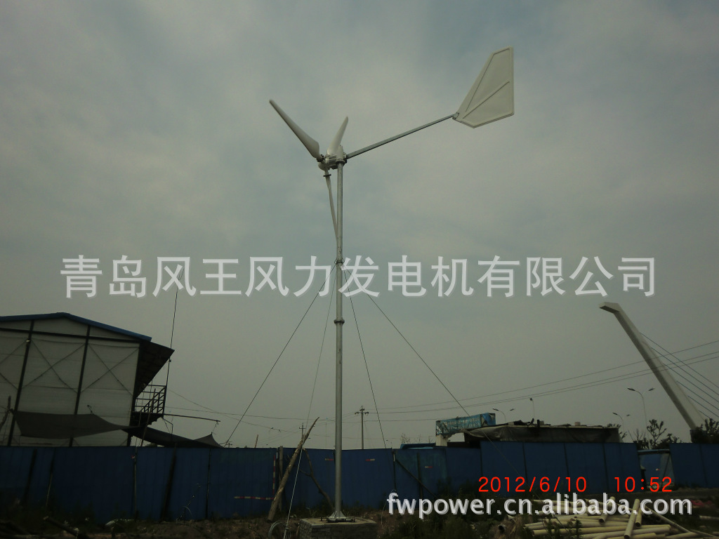 20KW 液压刹车保护 中小型风力发电机系统图