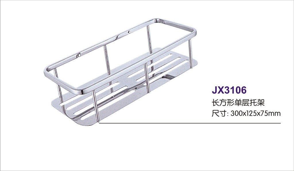 卫浴五金制品