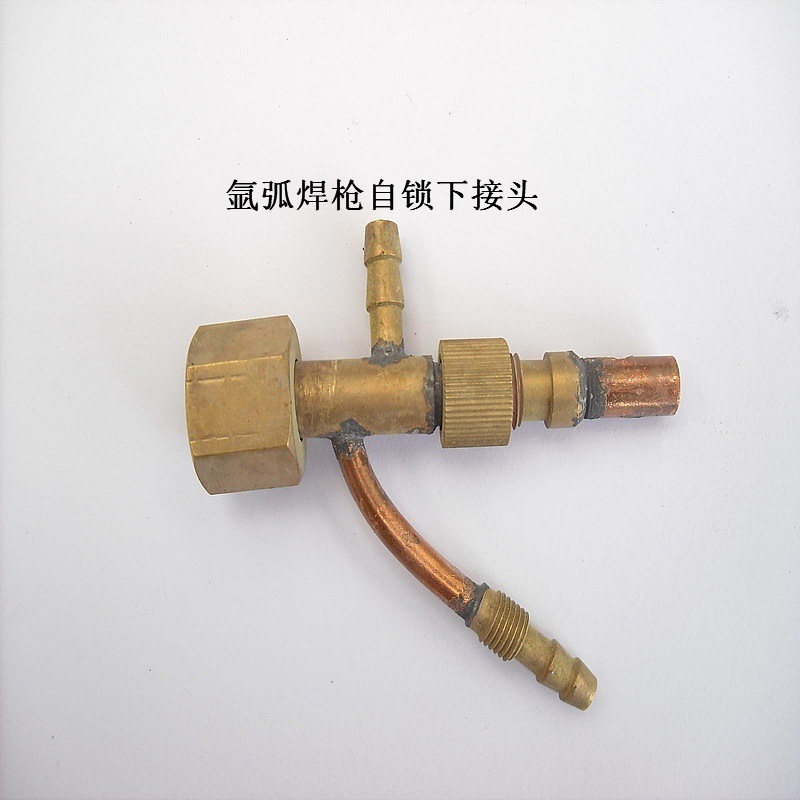 【焊枪接头 氩弧焊枪自锁接头 WP-18氩弧焊枪