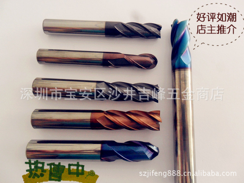优势批发55度钨钢涂层铣刀、铝用刀、小径铣刀、球头刀