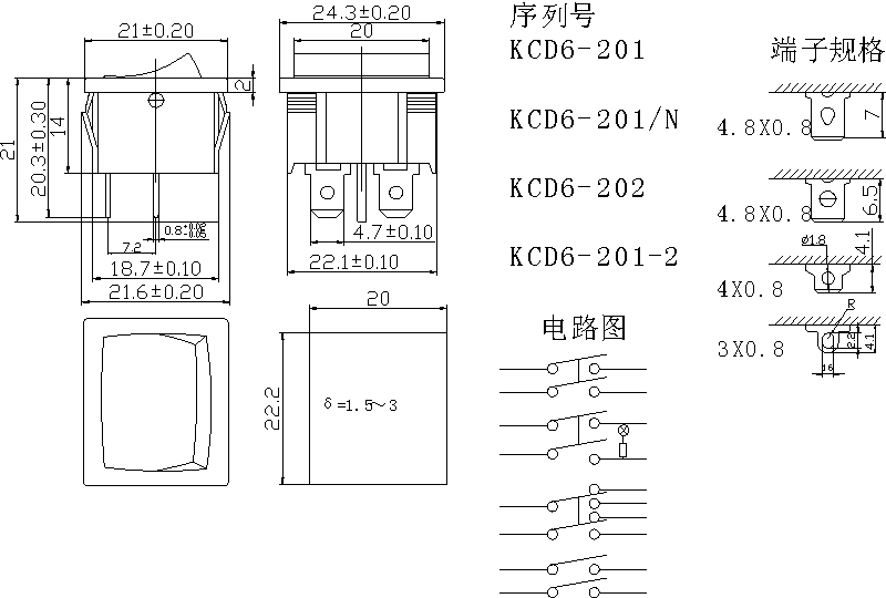 四脚带灯船型kcd6-201-n 按键按钮翘板拨伦直键轻触开关