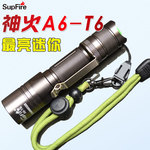 SupFire神火A6-T6 進口LED 強光手電筒 微型迷你傢用充電遠射正品