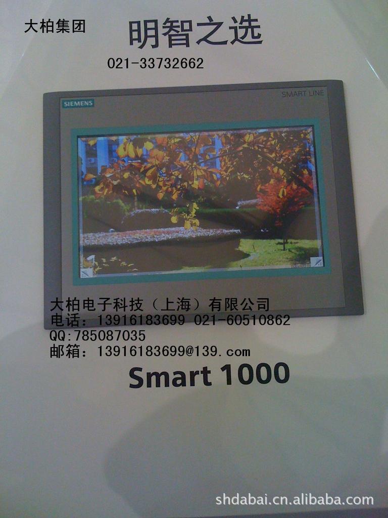 西门子触摸屏smart1000