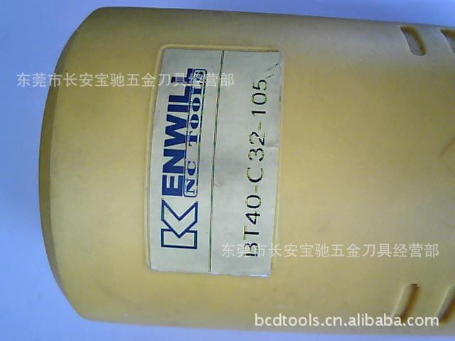 KENWILL刀柄  BT40-C-105   KENWILL刀柄  BT40-C-105