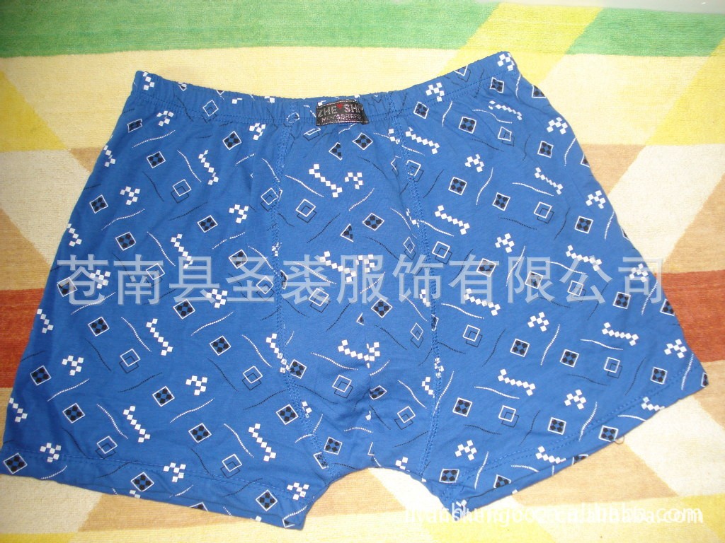 【男士<em>涤纶棉内裤</em> 平角裤 男士<em>涤纶</em>棉短裤】价