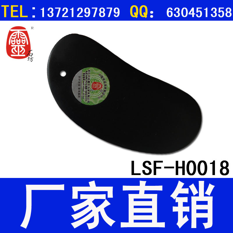 LSF-H0018