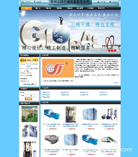 微服网络 旺铺装修设计 诚信通装修 服务包 --案