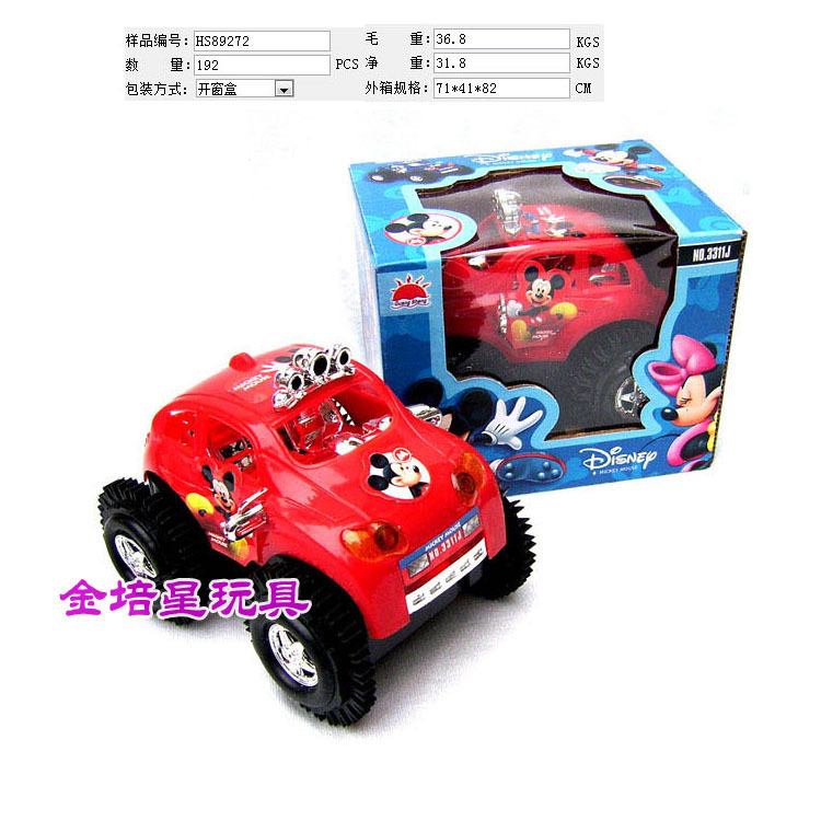 车模型-89272 急速翻斗车 翻跟头电动玩具车 电