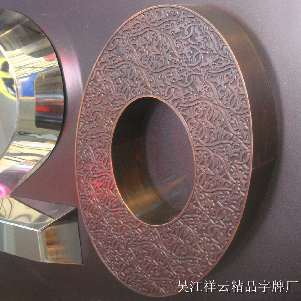 广告牌-棱角分明 尊贵大气 吴江三维不锈钢字-