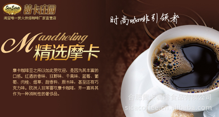 茜卡莊園 掛耳系列 摩卡咖啡 正品 無糖 炭火烘焙優(yōu)質(zhì)咖啡豆 香醇