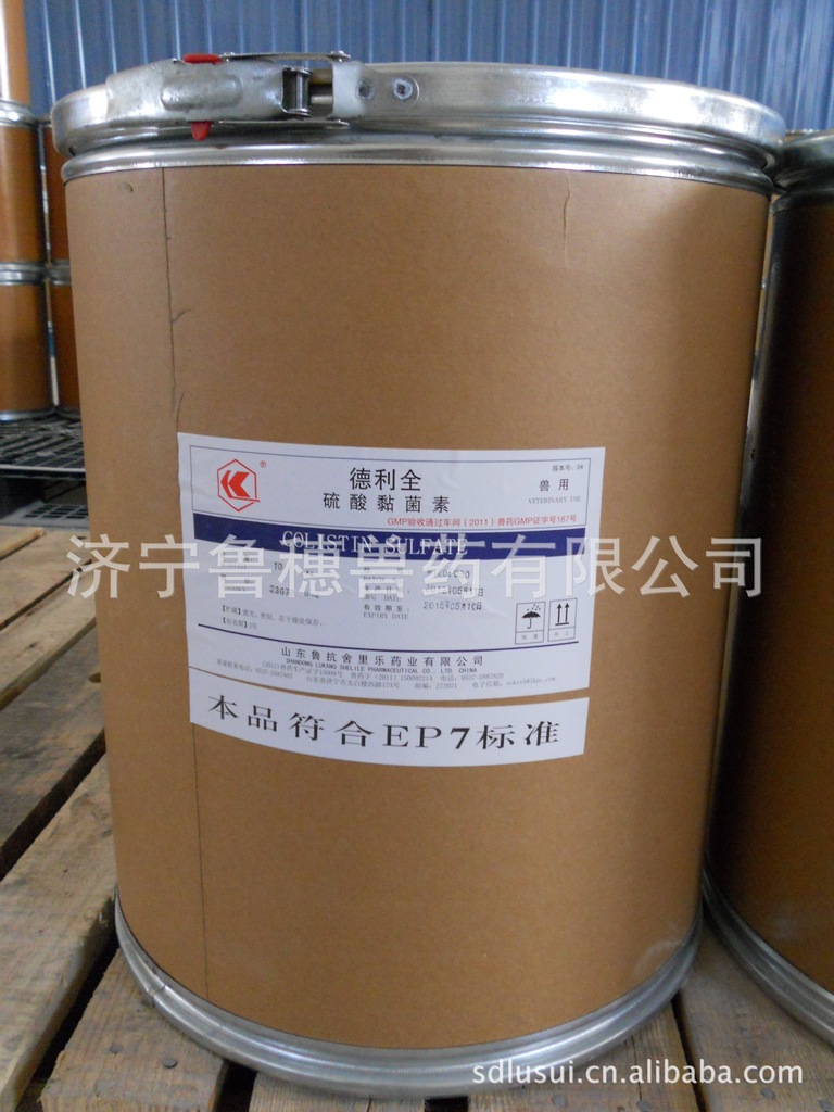 原料药-买硫酸粘菌素到山东鲁穗,常年供应硫酸