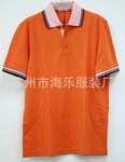 供应广州、东莞、中山、珠海工作服、T恤、工衣、厂服