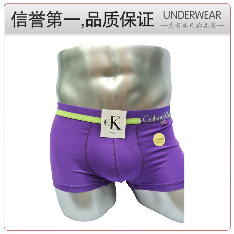 CK男士純色平角內褲 柔軟莫代爾男式內褲批發 量多從優工廠,批發,進口,代購