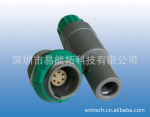 供应推拉自锁连接器,耐高温,兼容ODU,LEMO,塑料金属可选