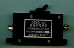 空气开关DZ5B-50 110/380V