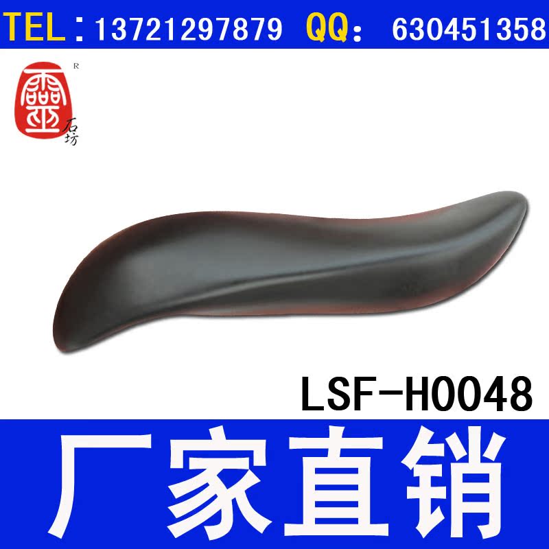 LSF-H0048