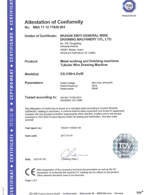 公司产品顺利通过德国TUV的CE认证_whxylsj