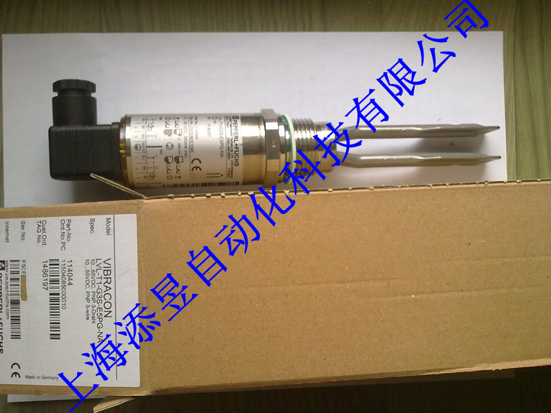 现货倍加福音叉开关LVL-T1-G3S-E5PG-NA找上海添昱,实物议价