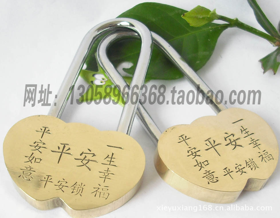 连心锁】红色经典小说连心锁_连心锁 _淘金商城