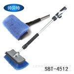 帅贝特4512 新品 汽车通水刷带泡沫 加长伸缩通水刷 带开关