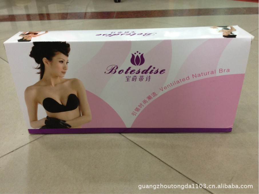 服装、服饰包装-批量订制各类<em>胸罩盒</em>,丝袜盒-服