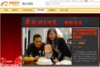这个图片,这个文章,相信大家并不陌生。到2012.1.3号15:29分流量已达65437,回复达1194条。这个流量,这个回复够不够辣?
<br>
<br>
