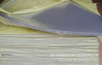 APET胶片/厚板 APET透明片材 1.00mm 双面覆膜 915mm*1830mm