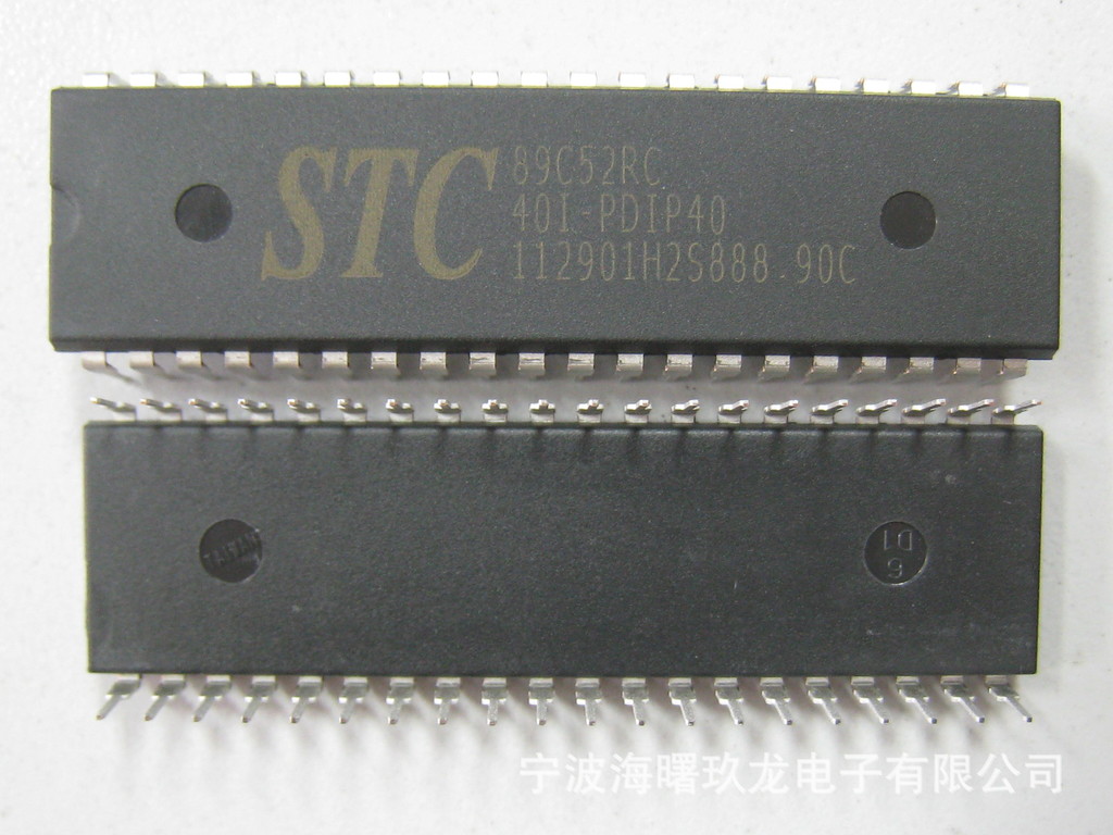【宏晶STC89C52RC;STC89C58RD;STC