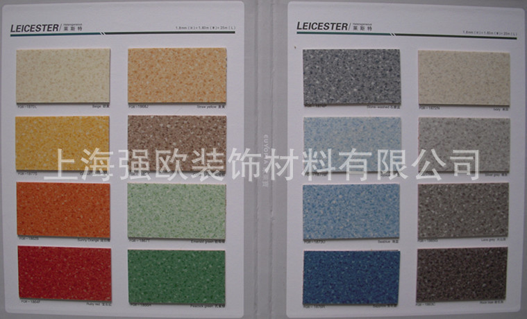 上海时尚高档典雅莱斯特pvc塑胶地板厂家直销