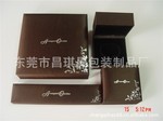 昌琪昊包裝生產珠寶盒，首飾盒，項鏈盒，戒指盒，禮品盒批發